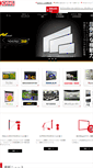 Mobile Screenshot of kikuchi-screen.co.jp